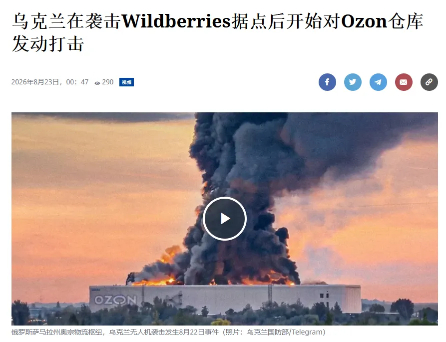 图片 158000亿蓝海遭遇剧变!数十万中国卖家集体焦虑
