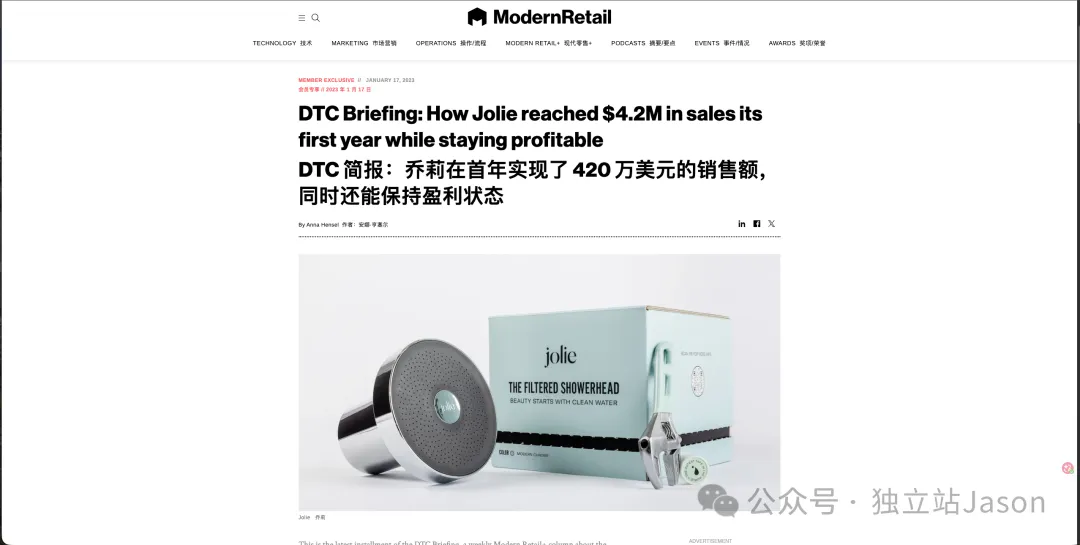 52岁纽约大叔,3个人卖165美元的花洒,第二年卖了2800万美金