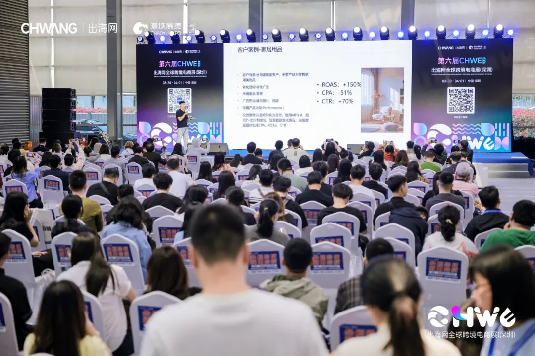 图片 快收藏!2026CHWE秋季展论坛全公布,议程先睹为快!