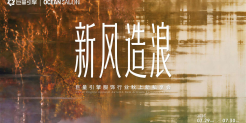 2026服饰行业秋上新策略指南