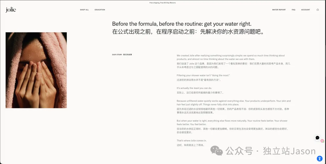 图片 52岁纽约大叔,3个人卖165美元的花洒,第二年卖了2800万美金