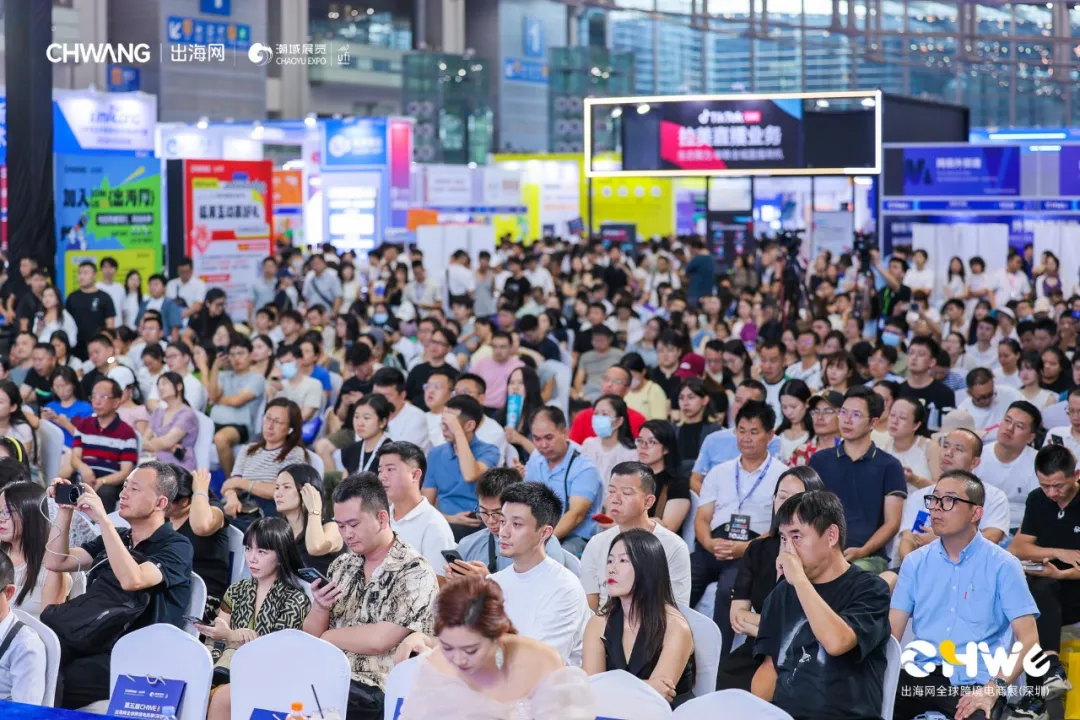 图片 快收藏!2026CHWE秋季展论坛全公布,议程先睹为快!