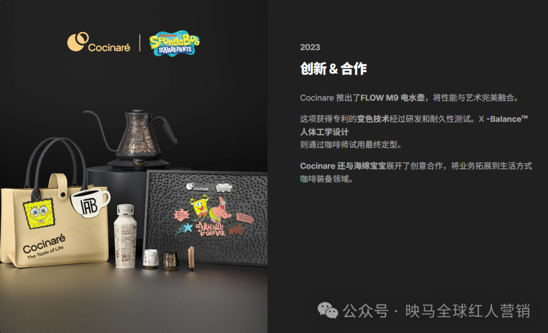 一年卖1.5亿、出货20万台！深圳手冲咖啡壶成为全球销量NO.1？