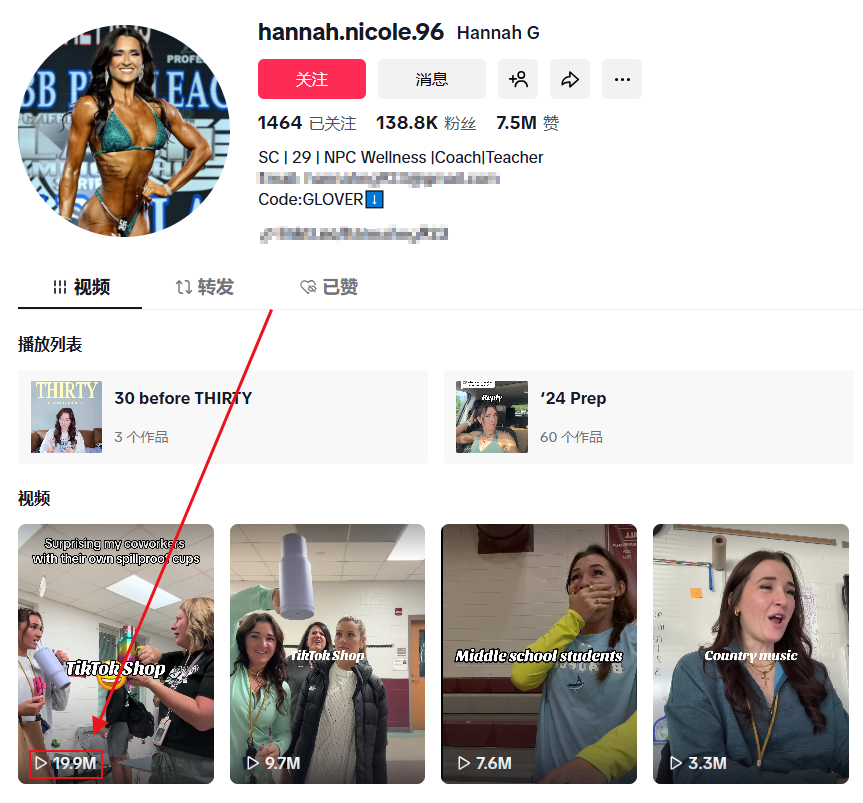 单条视频卖爆288万！这个国产保温杯如何靠TikTok年销过亿