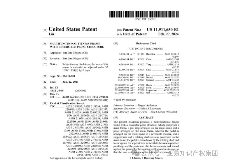 这些千万别乱用！已有24家亚马逊店铺被起诉！