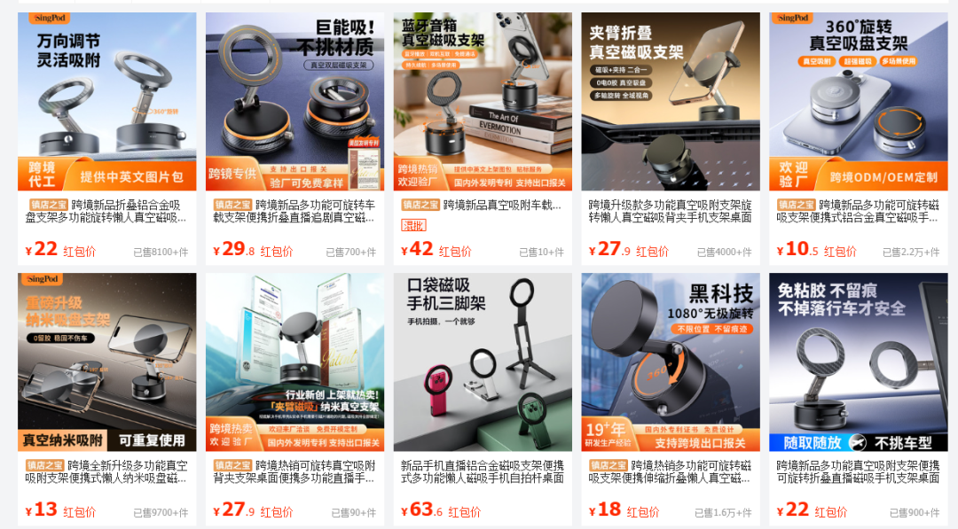 深圳跨境又出大爆品，一款充电线30天狂卖400万