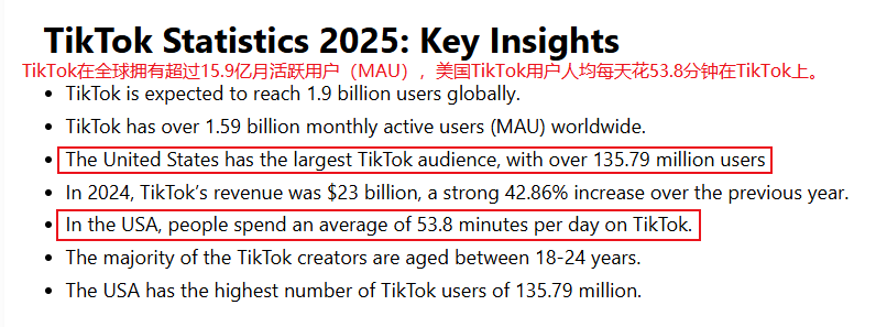单条视频卖爆288万！这个国产保温杯如何靠TikTok年销过亿
