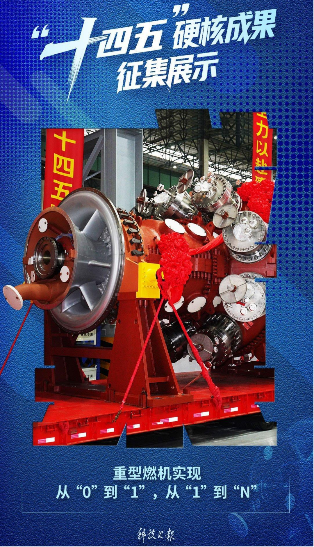 订单排到2030年！燃气轮机为何被AI革命推上风口