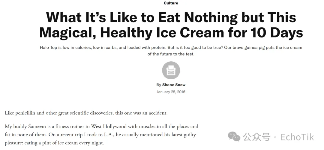 负债律师造出3.5亿冰淇淋帝国！哈根达斯被低卡黑马反超