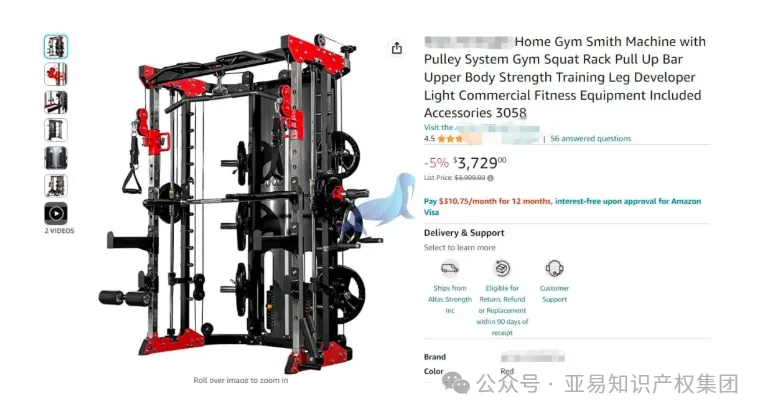 这些千万别乱用！已有24家亚马逊店铺被起诉！