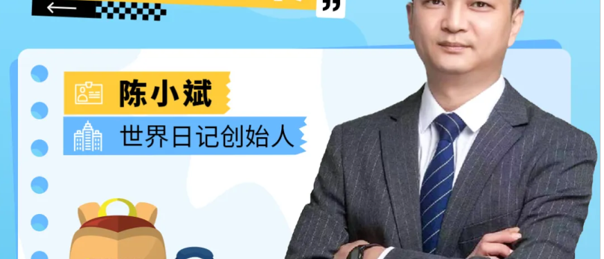 国内电商转型All in亚马逊，他靠这套硬核打法爆单欧洲！