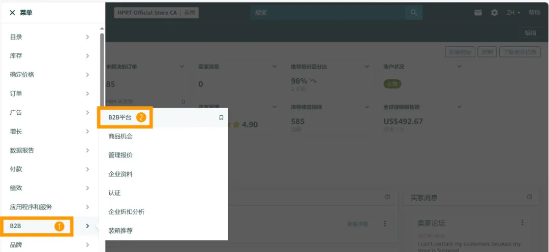 不靠低价年销涨61%！他在巨头扎堆的赛道里做出亚马逊爆款！