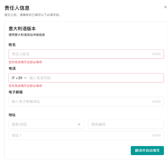 TikTok Shop跨境POP店铺设置全流程:从保证金缴纳到物流配置详解