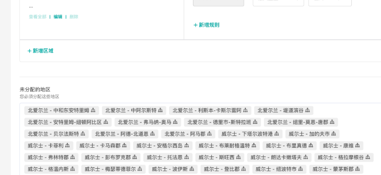 TikTok Shop跨境POP店铺设置全流程:从保证金缴纳到物流配置详解