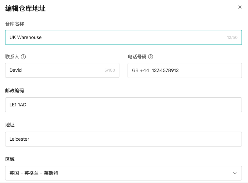 TikTok Shop跨境POP店铺设置全流程:从保证金缴纳到物流配置详解