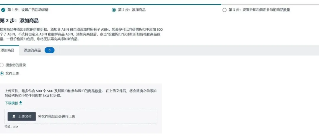 官宣!亚马逊2025年Prime Day日期定了,附上指南!