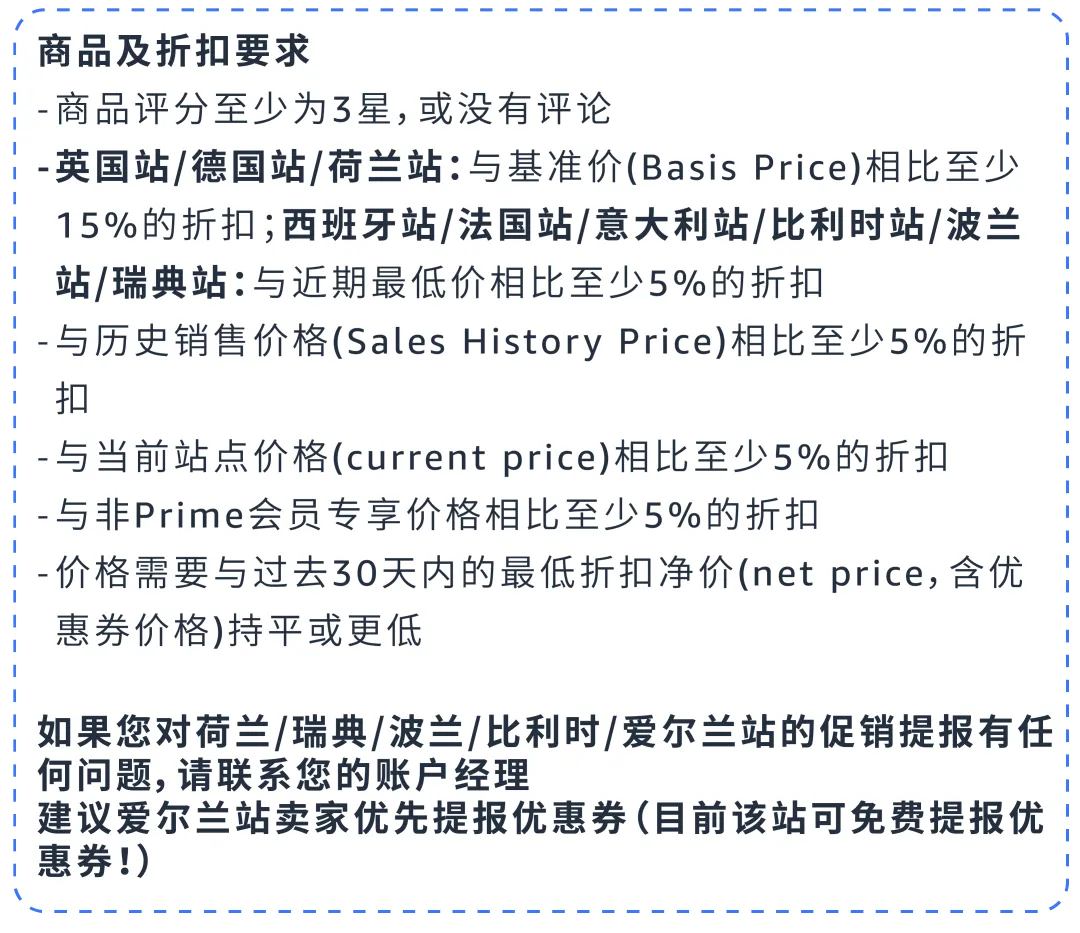 图片 官宣!亚马逊2025年Prime Day日期定了,附上指南!