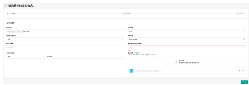 TikTok Shop跨境POP店铺设置全流程:从保证金缴纳到物流配置详解