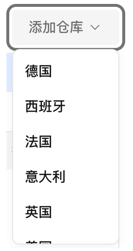TikTok Shop跨境POP店铺设置全流程:从保证金缴纳到物流配置详解