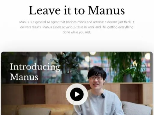 Manus“横空出世”,卖家挣钱速度又快了