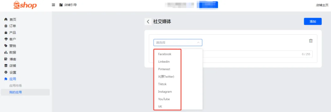 靠卖垃圾袋，独立站年营收1000万美金
