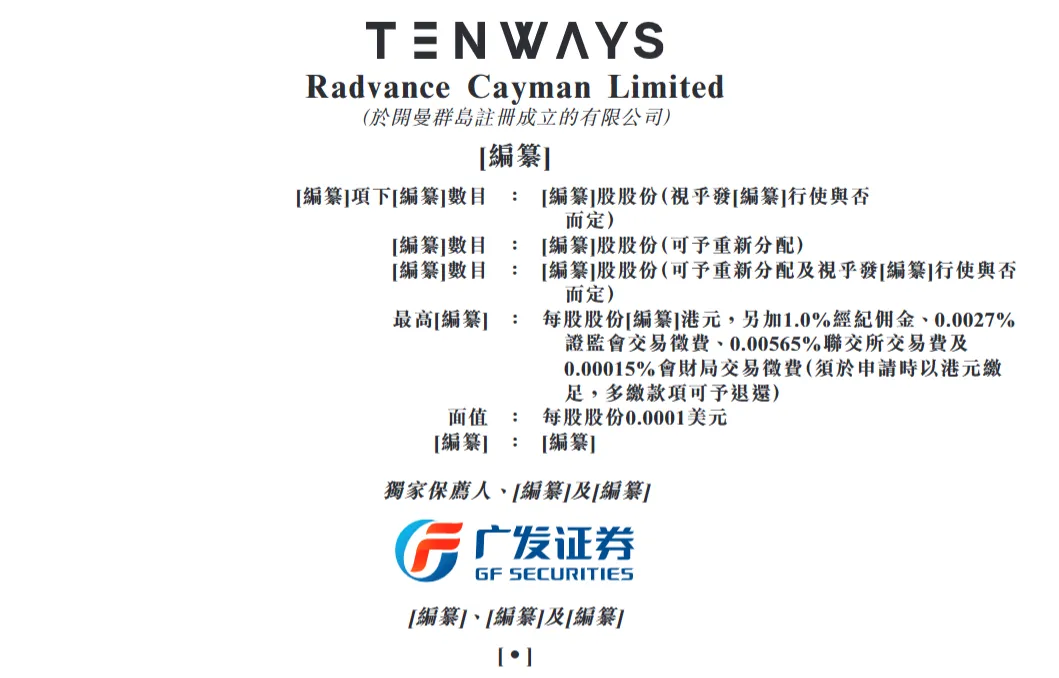 年入4亿，深圳85后五年干出一个IPO