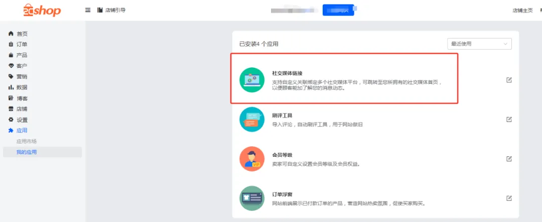 靠卖垃圾袋，独立站年营收1000万美金