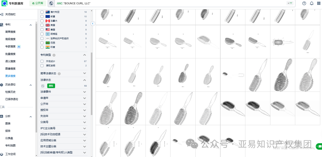 这么小的东西放倒200多家店！产品专利再升级，GBC开年狂轰滥炸！