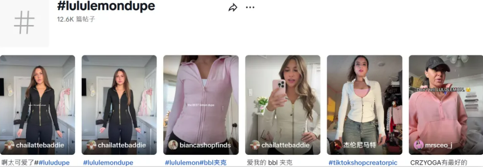 跨境选品推荐：Lululemon“平替”瑜伽服，28天爆卖620万+的流量密码