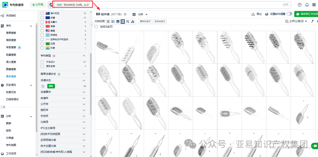 这么小的东西放倒200多家店！产品专利再升级，GBC开年狂轰滥炸！