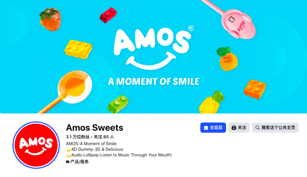 徐福记触发“地球online”新任务：零售出海的突破点在哪？