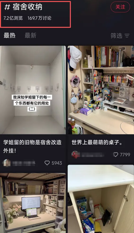 家居类目杀出爆款，小挂钩在TikTok狂销百万