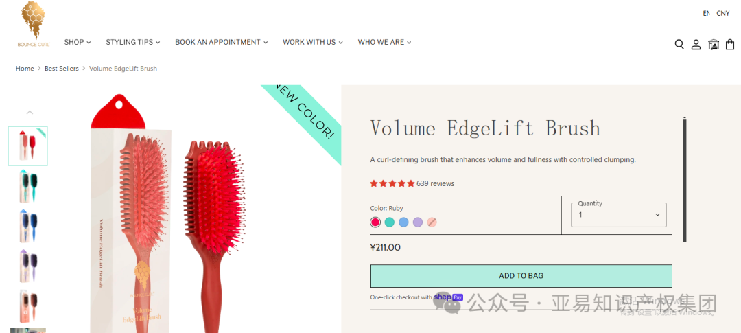 这么小的东西放倒200多家店！产品专利再升级，GBC开年狂轰滥炸！