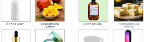 一文详解Coupang商品主图通用标准（附五大品类主图优秀示例）