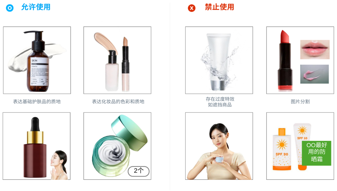图片 一文详解Coupang商品主图通用标准(附五大品类主图优秀示例)