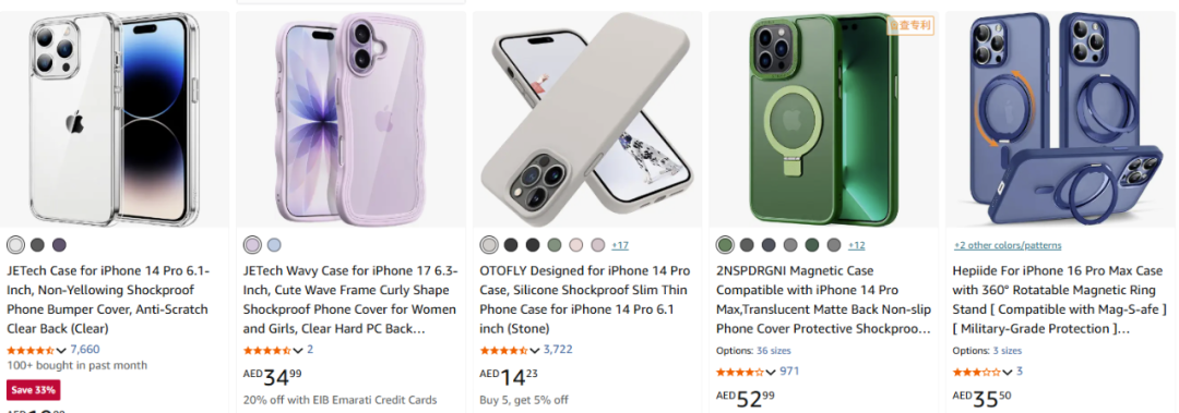 中国手机壳在中东溢价超10倍：国内过气款成迪拜“品位象征”，镶钻定制款热销