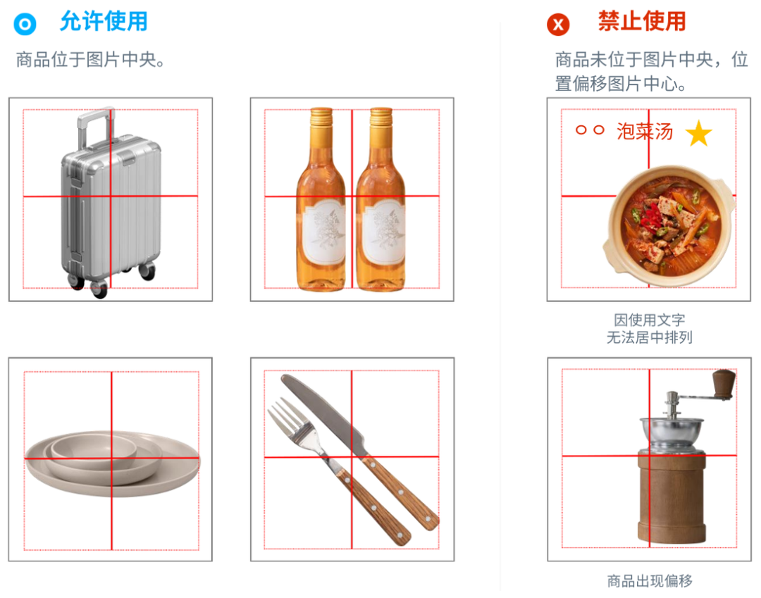 图片 一文详解Coupang商品主图通用标准(附五大品类主图优秀示例)