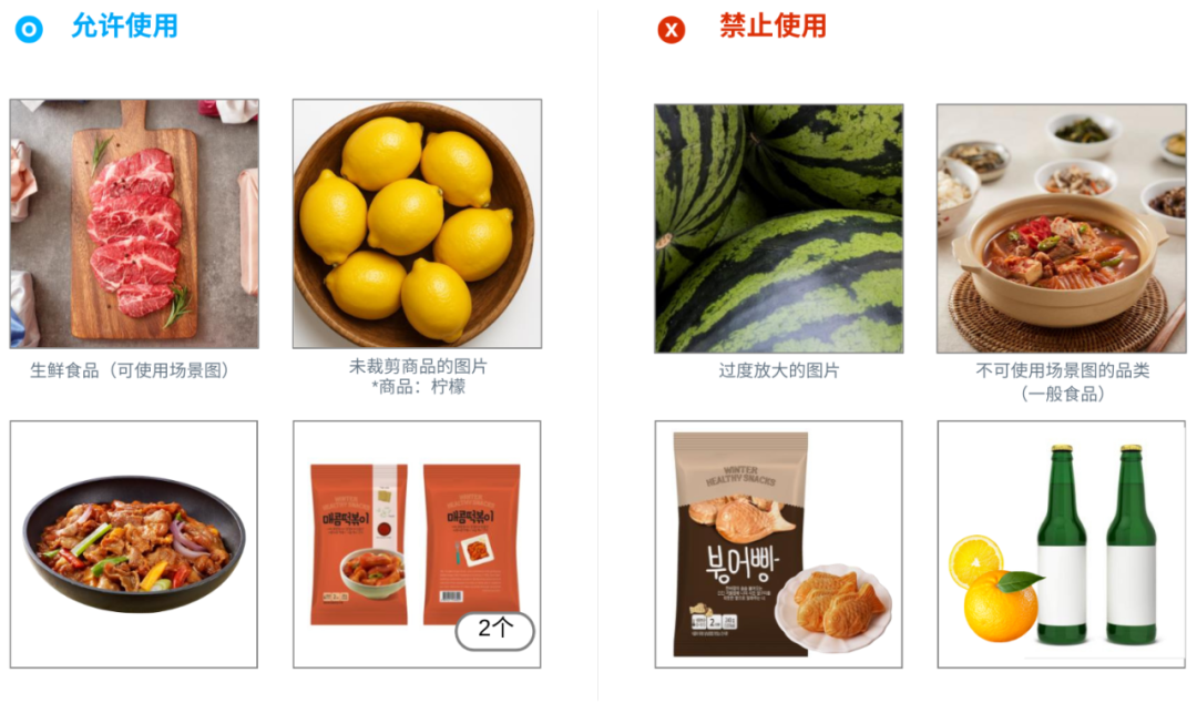 图片 一文详解Coupang商品主图通用标准(附五大品类主图优秀示例)