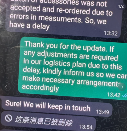 手机端消息删除情况