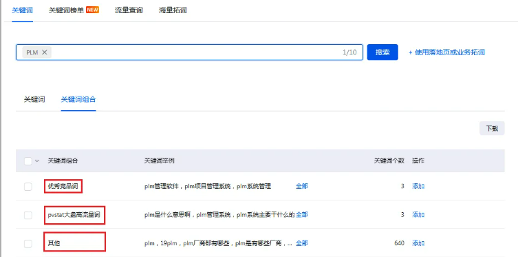 GEO优化怎么操作?5个GEO优化核心技巧分享!
