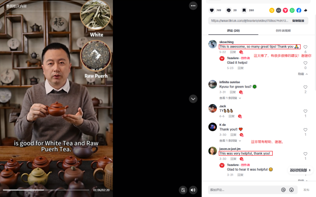 中国茶叶品牌年销800万美元出海：TeaVivre靠全品类与有机认证，覆盖全球100多国