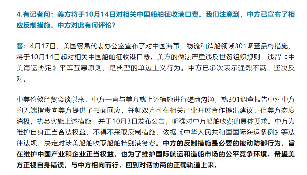 明日起，跨境卖家成本将多出一笔费用！