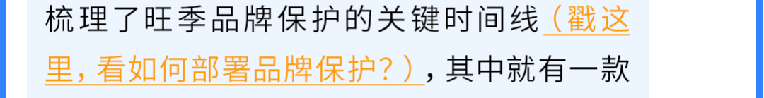 亚马逊旺季想省心？1个动作自动拦截假货，专注爆单！
