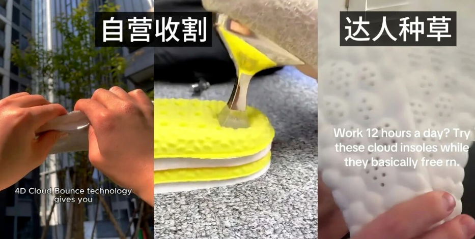 TikTok素材怎么配ROI最高？自营vs达人的黄金比例，从0到1的实操方法