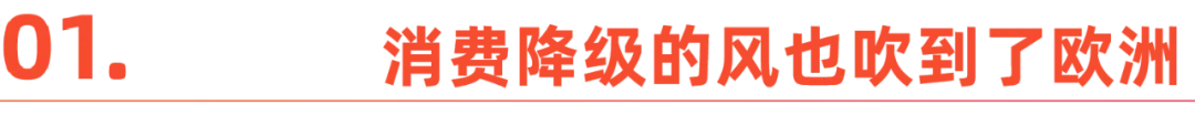 停电催生商机，中国品牌 “照亮” 西班牙！