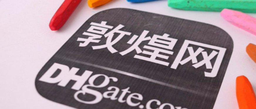 美国人的热情,救不了敦煌网!