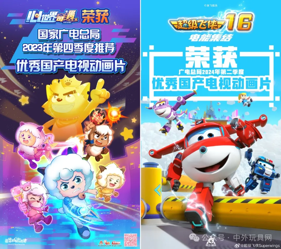 玩具市场爆火，奥飞去年营收27亿，玩具潮玩卖出超10亿！
