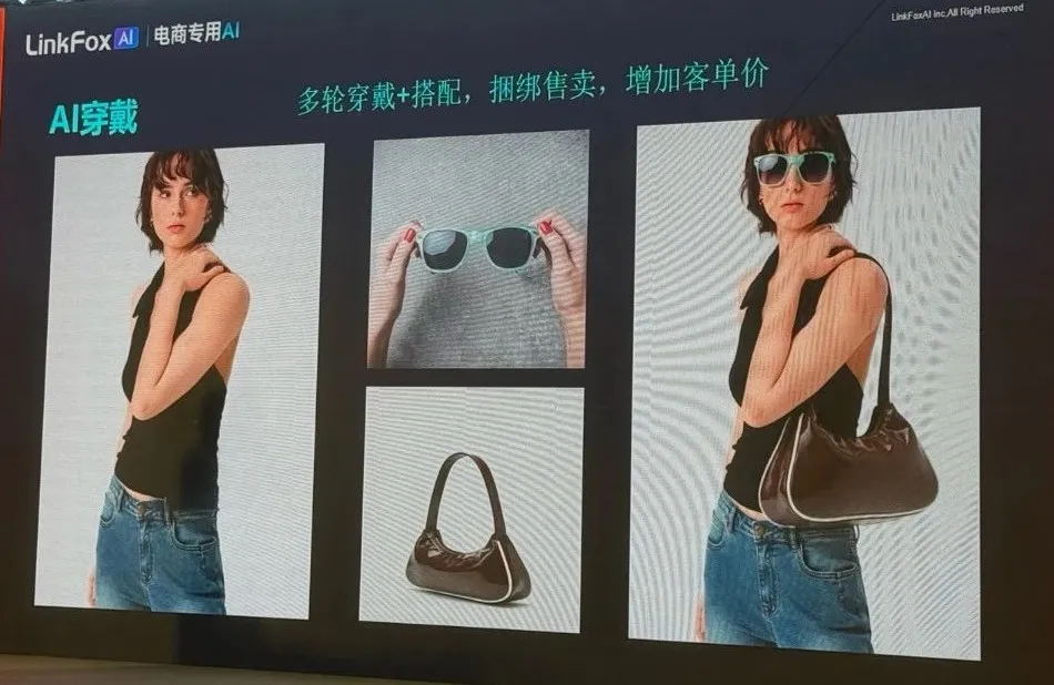 跨境电商新利器：5款AI工具助你轻松出海！