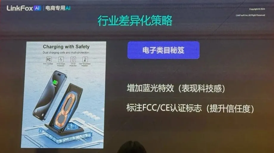 跨境电商新利器：5款AI工具助你轻松出海！