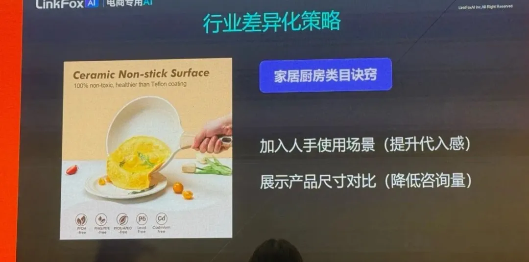 跨境电商新利器：5款AI工具助你轻松出海！